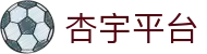 杏宇平台 - (中国)湘潭杏宇平台科技有限公司欢迎您